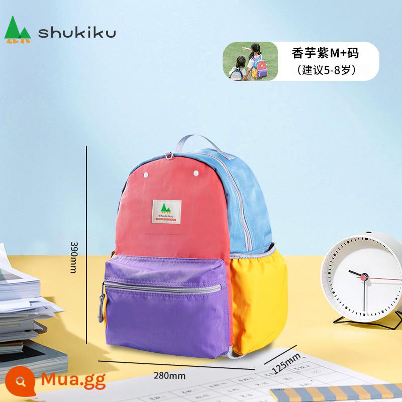 Nhật Bản Shukiku Trường mẫu giáo trẻ em, Trẻ em, Backpack Super Light Light của Trường tiểu học - Dòng Classic - Tím Khoai Môn Size M+