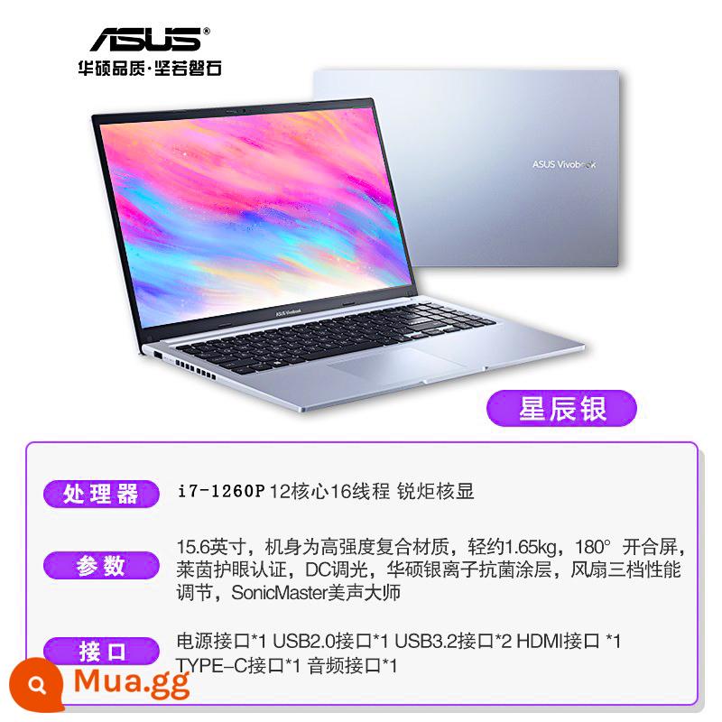 [Trợ cấp 10 tỷ] ASUS Fearless 15/16 2022 Core i5/i7 thế hệ thứ 12 mỏng và màn hình lớn máy tính xách tay văn phòng dành cho sinh viên máy tính xách tay bảo vệ mắt dành cho doanh nghiệp flagship store chính thức xách tay game pro - [Dauntless 15] Card đồ họa Star Silver 15,6 inch i7-1260P Ruiju Xe