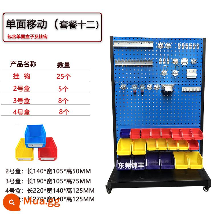 Đông Quan phần cứng giá đỡ dụng cụ di động đa chức năng giá vít 2 mặt hộp linh kiện lưng treo xe đẩy kệ dụng cụ sửa chữa - Gói di động một mặt mười hai