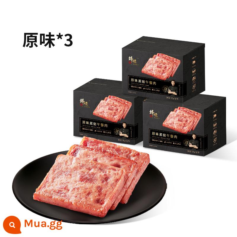 Thịt lợn đen cay Đóng hộp Bánh mì Sandwich Thịt giăm bông ăn liền Túi đóng gói riêng lẻ - [Gói 3]Hương vị nguyên bản*3 hộp