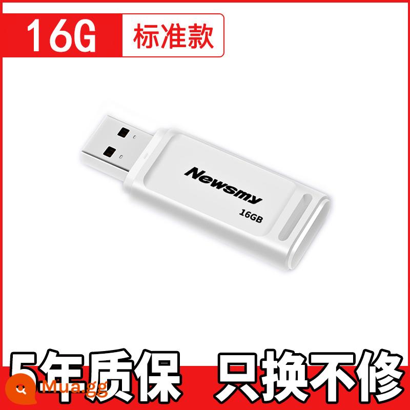 Cổng thông tin Newman 4G Đấu thầu không hiểu biết cho đĩa di động công suất nhỏ 8G Bán buôn đĩa di động USB Disc - dòng v20 trắng 16g