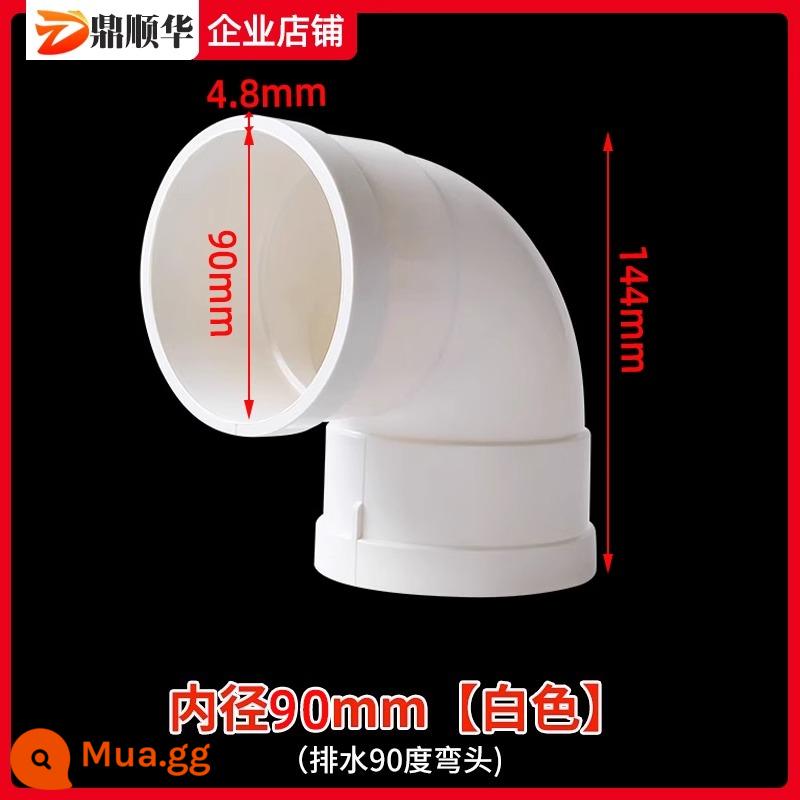 Khuỷu tay PVC hơi lệch 110 Ống thoát nước 45 phụ kiện 50 Khớp quay 15 độ 11,25 22,5 30°60 75 - 90 đường kính bằng nhau thoát nước khuỷu tay 90 độ