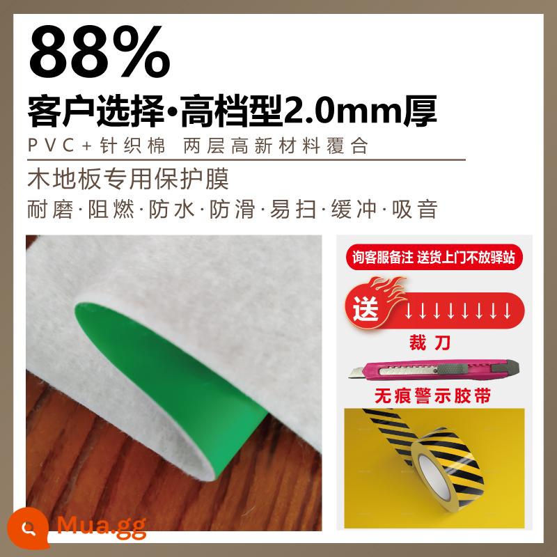 Trang trí mặt đất màng bảo vệ dùng một lần cải thiện nhà màng gạch lát sàn gạch sàn gỗ thảm bảo vệ dệt túi màng chống ẩm - [Đặc biệt cho sàn gỗ] 20m2 PVC + cotton dệt kim dày 2.0mm