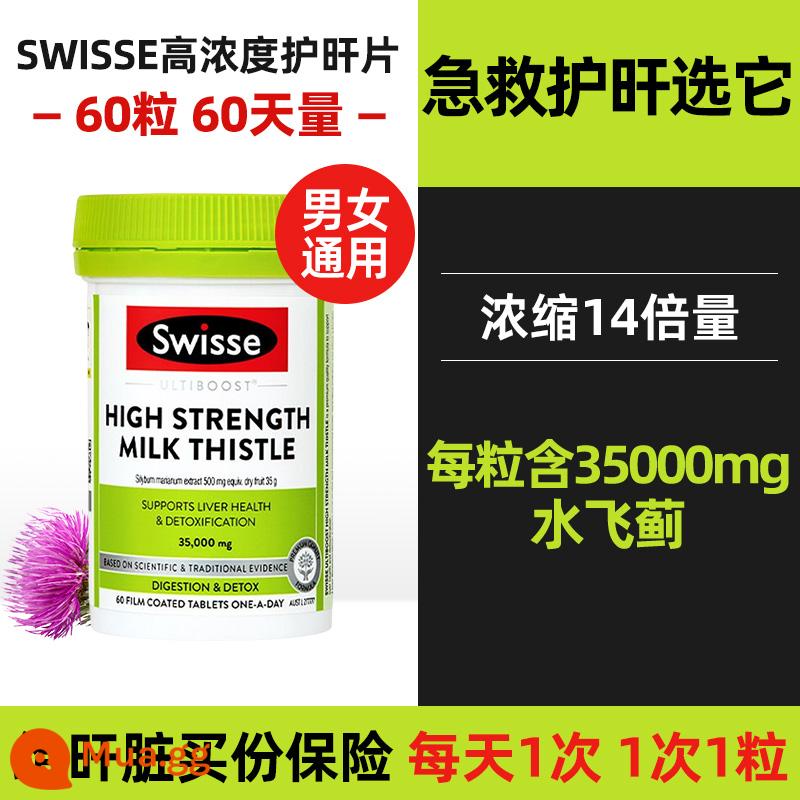 Viên uống Swisse bảo vệ gan của Úc Swisse Swisse milk thistle nồng độ cao 200 viên chính thức của cửa hàng hàng đầu - [Nồng độ gấp 14 lần] 60 viên - thức khuya uống rượu - hãy chọn loại này để sơ cứu