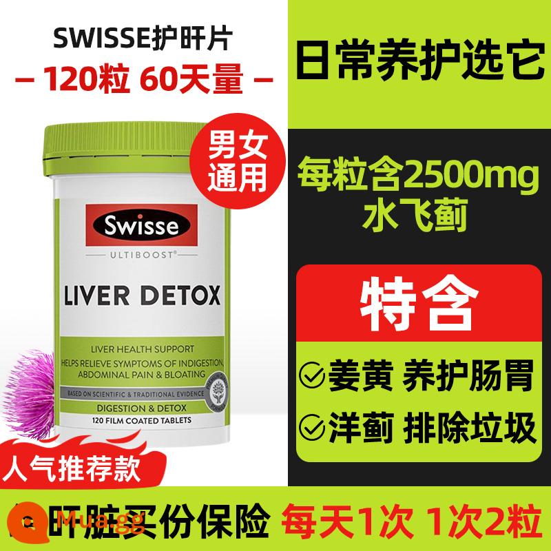 Viên uống Swisse bảo vệ gan của Úc Swisse Swisse milk thistle nồng độ cao 200 viên chính thức của cửa hàng hàng đầu - [Đặc biệt chứa nghệ và atisô] 120 viên - hãy chọn để bảo vệ gan hàng ngày