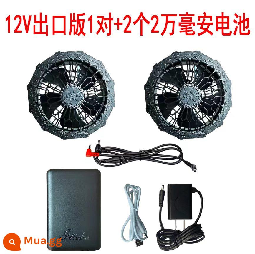 Công Suất Cao 12V Điều Hòa Quần Áo Quạt Không Chổi Than Quần Áo Công Việc Ngoài Trời Quần Áo Pin Phụ Kiện Quạt Điện - Phiên bản xuất khẩu 12V với 2 pin 20.000, Trung Quốc đại lục, khoảng 14 giờ