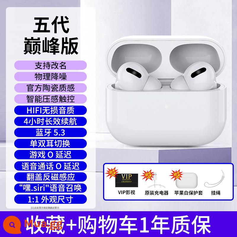 Tai nghe Bluetooth chính hãng bán trong tai true wireless phù hợp cho Apple Android Huaqiangbei thế hệ thứ 4 13pro loại phổ thông - [Phiên bản đỉnh cao thế hệ thứ năm chính thức] ★ Kết nối nắp mở ★ Chất lượng âm thanh không bị méo tiếng HIFI ★ Vỏ bảo vệ màu trắng miễn phí ★ Dây buộc