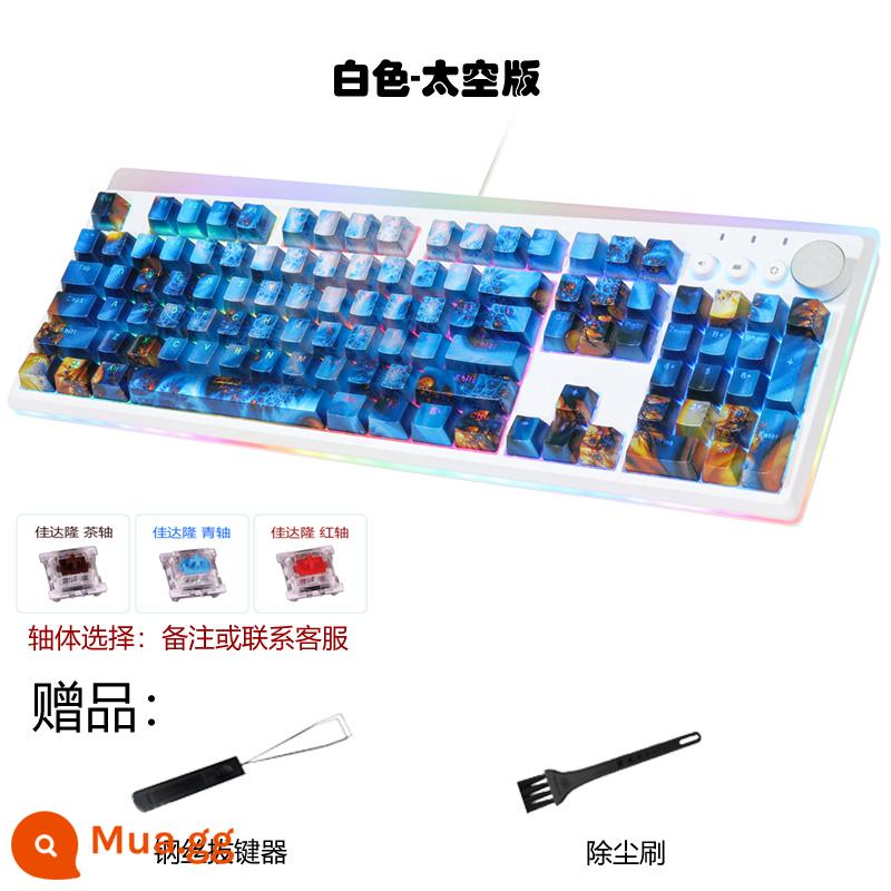 IROCKS KNOB Bàn phím cơ K71M Giảm nhiễu E -Sports Chỉnh sửa PBT đóng miệng RGB Đèn xoay đa chức năng - Phiên bản không gian trắng-PBT thăng hoa