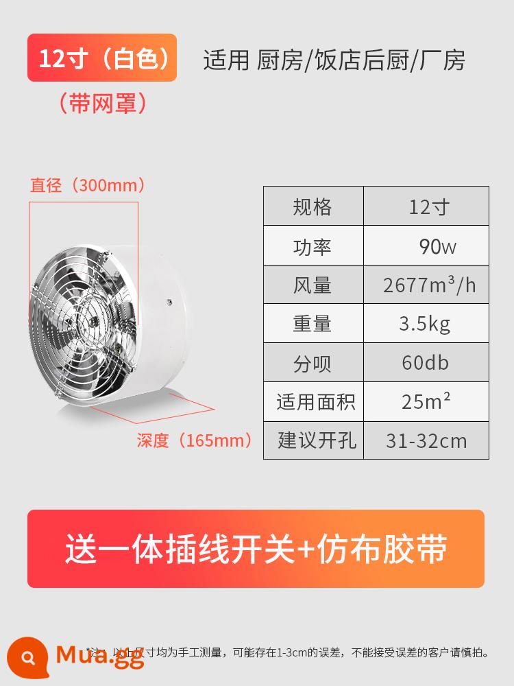 Quạt hút ống hình trụ quạt hút công nghiệp nhà bếp hộ gia đình bột phòng thông gió quạt hút mạnh im lặng - 12 inch màu trắng (có lưới tản nhiệt)