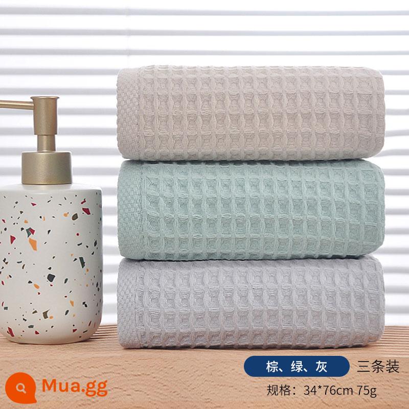 Xinya khăn cotton nguyên chất nam rửa mặt gạc tổ ong hộ gia đình trưởng thành nữ khăn mặt bông tắm thấm nhanh khô mềm - [3 món] Xám nhạt + nâu nhạt + xanh nhạt (tổ ong mới)