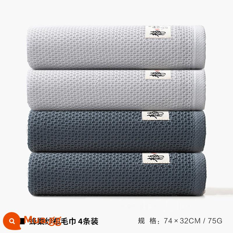 Xinya khăn cotton nguyên chất nam rửa mặt gạc tổ ong hộ gia đình trưởng thành nữ khăn mặt bông tắm thấm nhanh khô mềm - [4 dải] 2 màu xám nhạt + 2 màu xám đậm