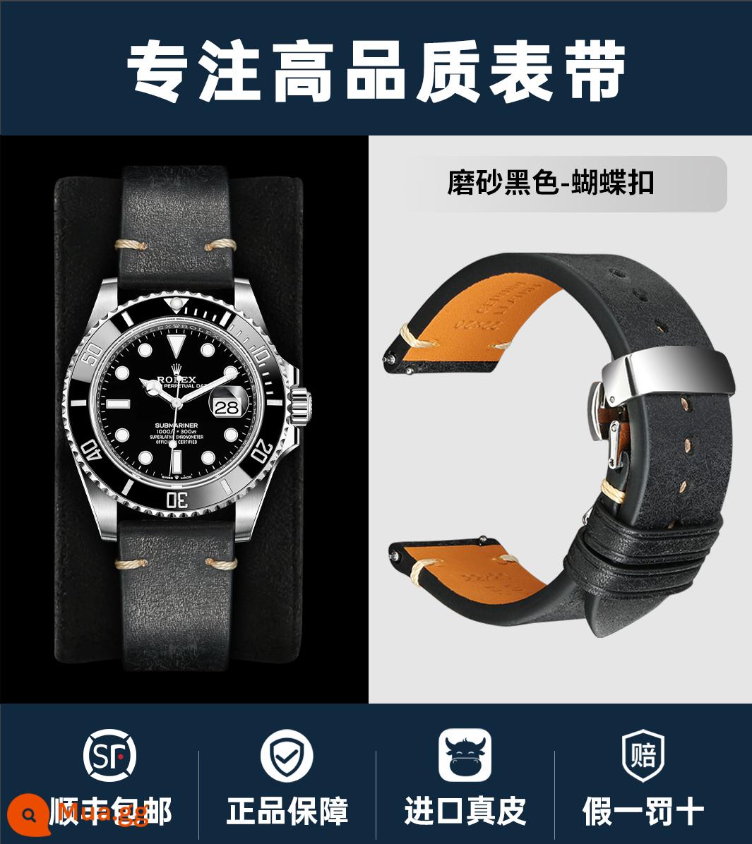 Dây đeo Rolex chính hãng bằng da thích hợp cho Rolex Green Water Ghost/Black Water Ghost Yacht-Master Log Daytona Nam - Da bò mờ nhập khẩu - khóa bướm đen + bạc