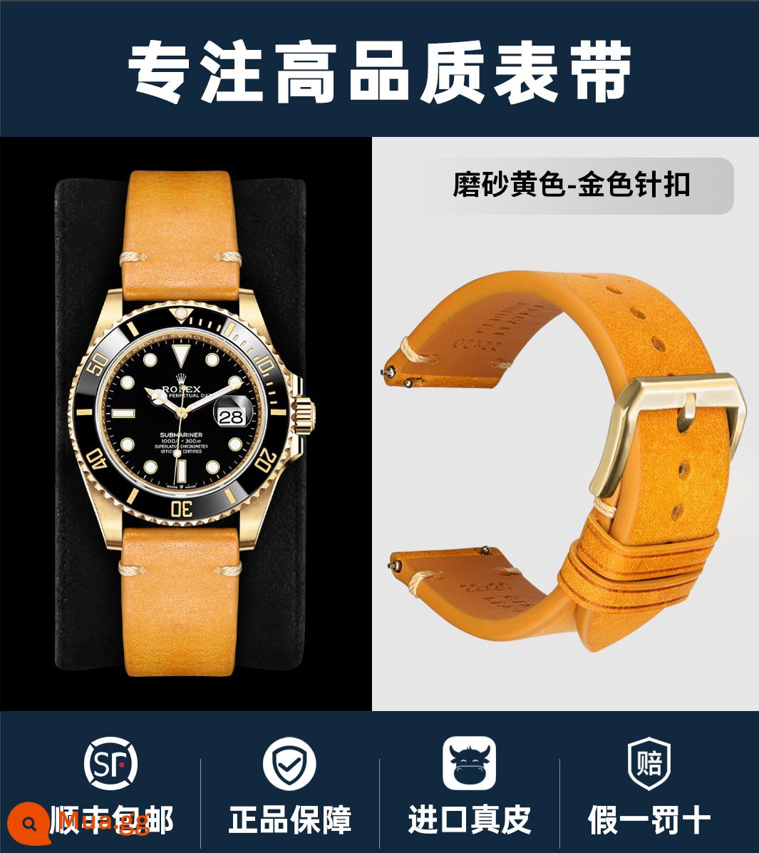 Dây đeo Rolex chính hãng bằng da thích hợp cho Rolex Green Water Ghost/Black Water Ghost Yacht-Master Log Daytona Nam - Nhập khẩu da bò mờ màu vàng + khóa chốt vàng