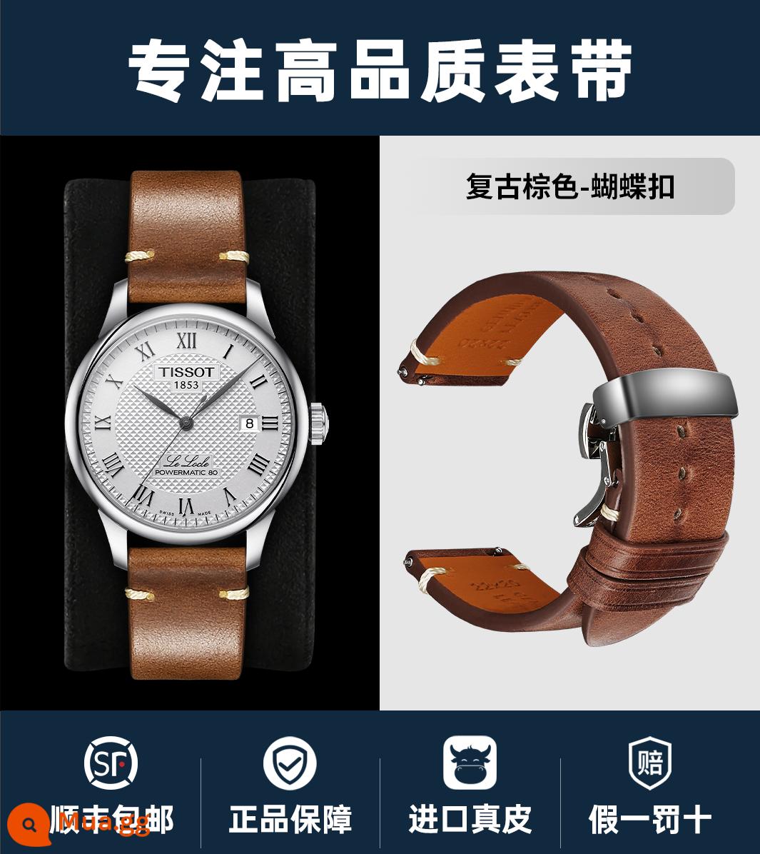 Handmade nhanh chóng phát hành dây da nam thích hợp cho Mido CITIZEN Tissot Seiko Armani dây đeo da bò retro - Khóa bướm màu nâu + bạc cổ điển