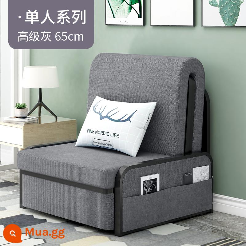 Ngồi và nằm ngủ trưa đa năng giường sofa giường gấp đa năng giường đơn đôi căn hộ nhỏ tiết kiệm vải - Không cần lưu trữ Nhận xét màu 65 * 188 Miếng bọt biển mật độ cao 7cm