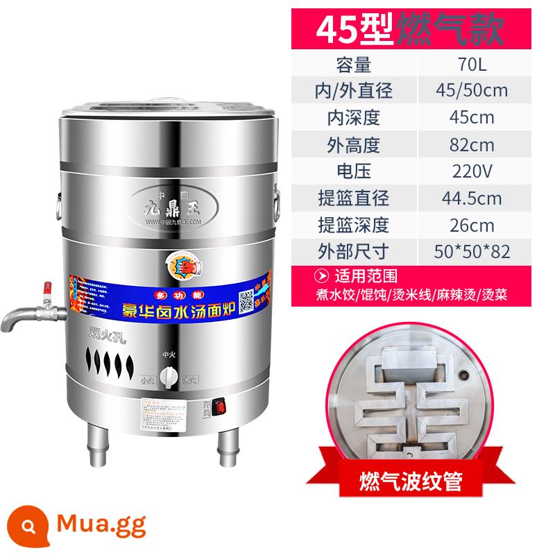 Lò nấu mì xô nồi Jiudingwang nhà hàng mì thương mại gas tiết kiệm năng lượng súp giữ nhiệt cháo cay nóng ramen đặc biệt - Ống vuông 45 có quạt thông gió