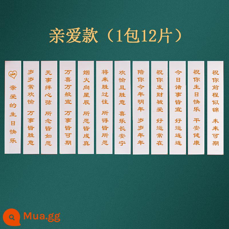 Mì sinh nhật chữ trẻ em in chồng chữ chúc mừng sinh nhật mì sinh nhật hộp quà mì trường thọ - Hộp mì sinh nhật thân thương (12 miếng*1 túi)