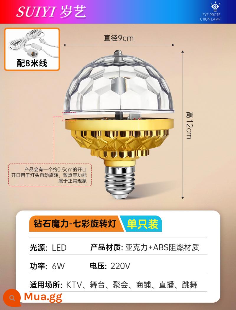 Đèn xoay đầy màu sắc Lễ hội mùa xuân 2024 hộ gia đình đèn lồng bóng đèn bầu không khí ánh sáng không khí trang trí ánh sáng phòng tự động - Đèn xoay tự động nhiều màu sắc + đui đèn dây đồng 8m tiêu chuẩn quốc gia 3c