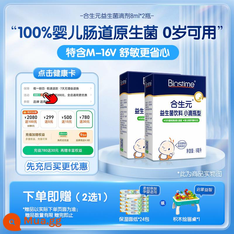 Biostime Children's Infant Probiotics Bảo vệ miễn dịch Chăm sóc sức khỏe đường ruột Bifidobacteria Drops 8ml - 8ml/chai [2 chai] Liều dùng 50 ngày, chăm sóc đường ruột, dành cho bé 0 tuổi