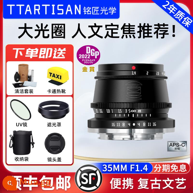 Ống kính máy ảnh một mắt siêu nhỏ lấy nét cố định Mingjiang 35mm f1.4 thích hợp cho cổng Nikon Z Sony E Canon M/RF Fuji M43 - Bầu trời đầy sao Đen [Thu thập và mua để tận hưởng] Máy ảnh ống kính đơn không gương lật Lấy nét cố định