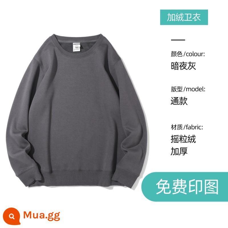 Áo len thêu logo theo yêu cầu in cotton nguyên chất cổ tròn cộng nhung dài tay quần áo bảo hộ lao động áo khoác may riêng cho hoạt động tập thể thu đông - Cộng thêm màu xám đen nhung của đêm