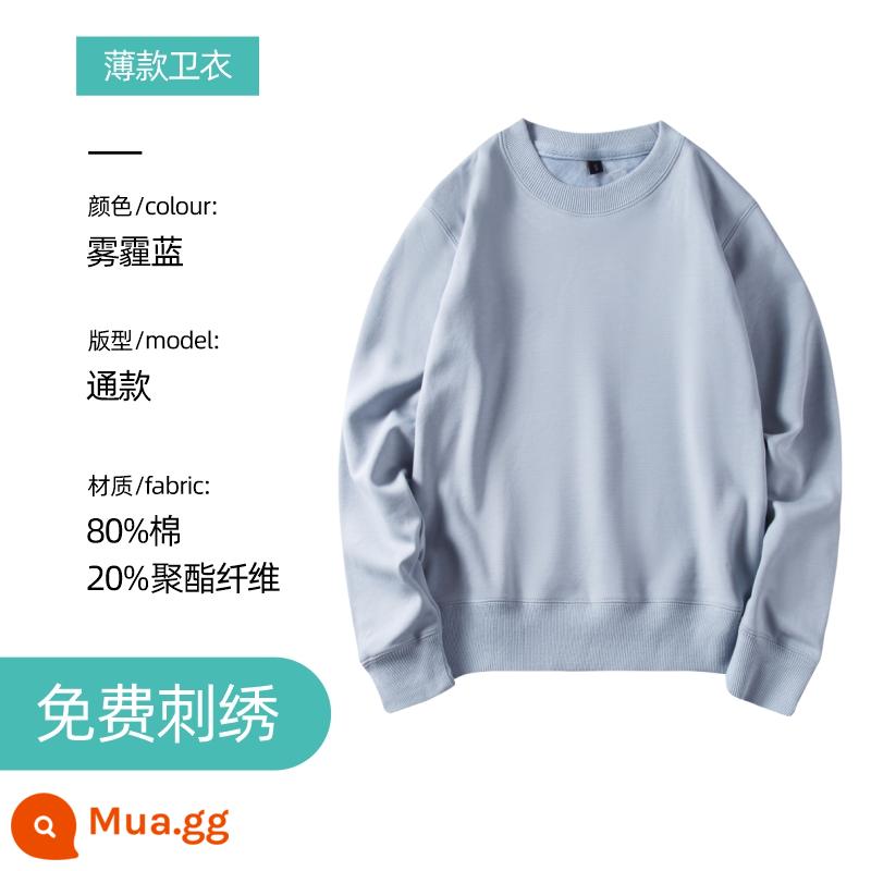 Áo len thêu logo theo yêu cầu in cotton nguyên chất cổ tròn cộng nhung dài tay quần áo bảo hộ lao động áo khoác may riêng cho hoạt động tập thể thu đông - Cổ thuyền mỏng màu xanh khói