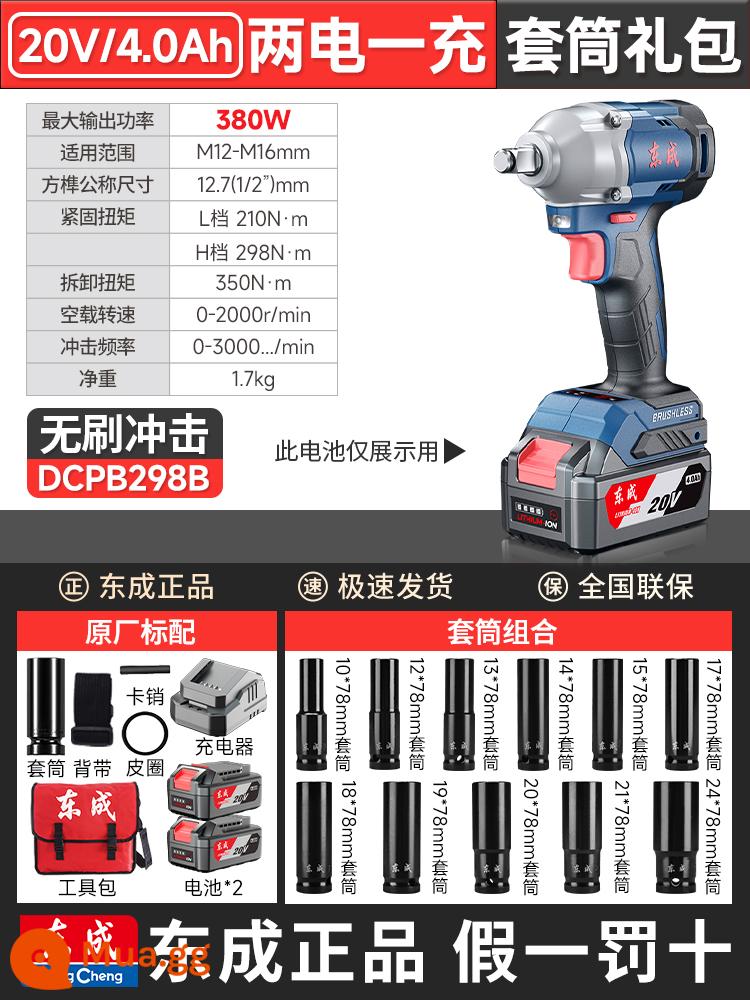 Đông Thành tuốc nơ vít điện không chổi than pin lithium có thể sạc lại cờ lê tác động mô-men xoắn cao công nhân sửa chữa ô tô mạnh mẽ tay áo cờ lê khí nén - [4.0Ah Hai pin và một lần sạc] Gói quà tặng đầy đủ 298B