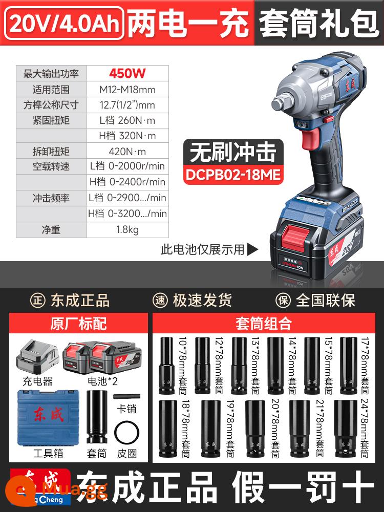 Đông Thành tuốc nơ vít điện không chổi than pin lithium có thể sạc lại cờ lê tác động mô-men xoắn cao công nhân sửa chữa ô tô mạnh mẽ tay áo cờ lê khí nén - [4.0Ah Hai Pin và Một Lần Sạc] Gói Quà Tặng Đầy Đủ 02-18ME