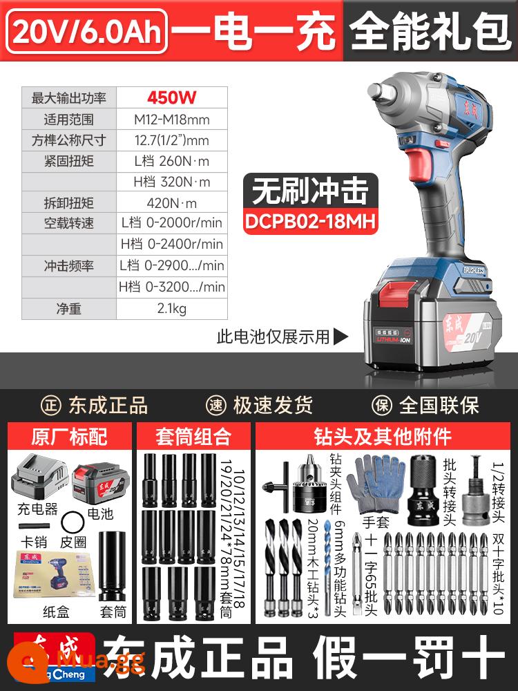 Đông Thành tuốc nơ vít điện không chổi than pin lithium có thể sạc lại cờ lê tác động mô-men xoắn cao công nhân sửa chữa ô tô mạnh mẽ tay áo cờ lê khí nén - [6.0Ah, một lần sạc, một lần sạc] Gói quà nâng cấp 02-18MH