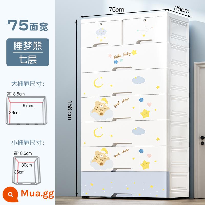 Lớn 75 CM dày loại ngăn kéo lưu trữ tủ khóa hộ gia đình nhựa tủ quần áo bé quần áo tủ lưu trữ - Gấu ngủ bảy lớp (Ngăn kéo đôi nhỏ) [Dung lượng lưu trữ lớn