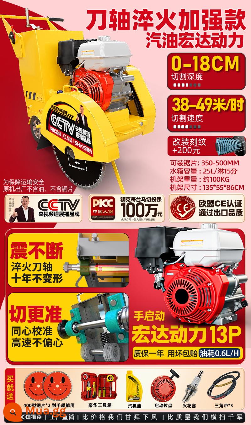 Máy cắt đường bê tông Shike, mặt đường xi măng, máy cắt diesel, đường cao tốc, máy cắt và ghép nối đường điện - Mẫu nâng cấp và cải tiến SK-500 ♥ Trục dao được hiệu chỉnh và làm nguội đồng tâm Hongda Power/cắt mịn mà không bị rung, bền trong mười năm mà không bị biến dạng