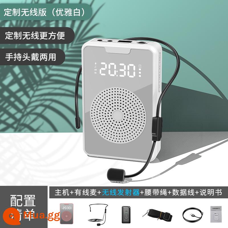 Loa ong nhỏ dành cho giáo viên Micro không dây chuyên dụng nhét tai âm lượng lớn loa lớp máy hét nhỏ Bluetooth - Phiên bản không dây màu trắng sáng [phát hành cùng ngày] đồng hồ báo thức + loa từ tính mạnh + âm lượng 80 lần + Bluetooth/card/FM [chống hú]