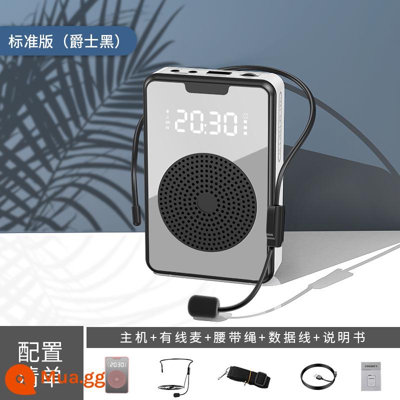 Loa ong nhỏ dành cho giáo viên Micro không dây chuyên dụng nhét tai âm lượng lớn loa lớp máy hét nhỏ Bluetooth - Bộ sưu tập phiên bản có dây màu đen [Phát hành cùng ngày] Đồng hồ Đồng hồ báo thức + Loa từ tính mạnh + Âm lượng 80x + Bluetooth/Thẻ/FM [Chống hú]