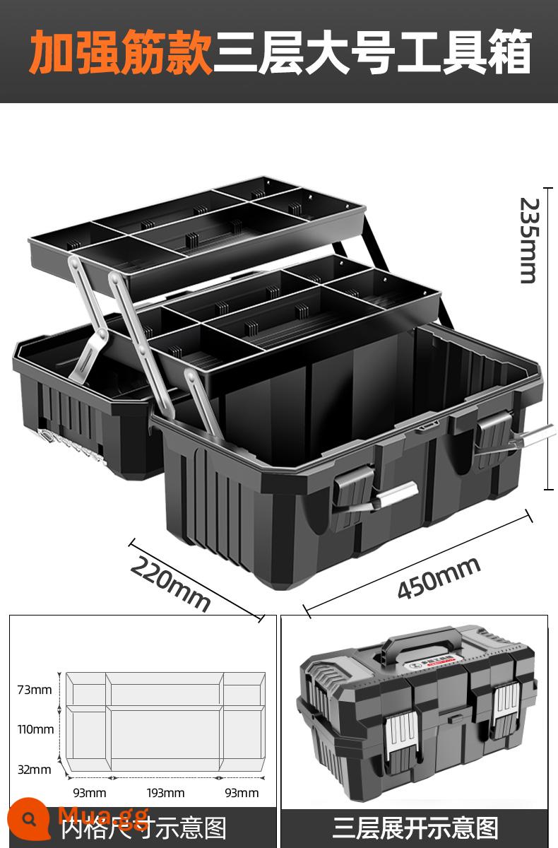 Hộp công cụ rừng xanh hộp lưu trữ tại nhà đa chức năng bảo dưỡng xe thợ điện hộp lưu trữ phần cứng lớn di động - [Mẫu Người Sói] Hộp gấp ba lớp cỡ lớn
