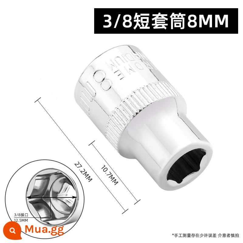 Rừng Xanh Hệ Mét 3/8 Lục Giác Tay 10mm6 Góc Tay Đầu Tay Trung Bay Tay Cờ Lê Dụng Cụ Sửa Chữa Ô Tô Phụ Kiện - 3/8 tay ngắn 8mm