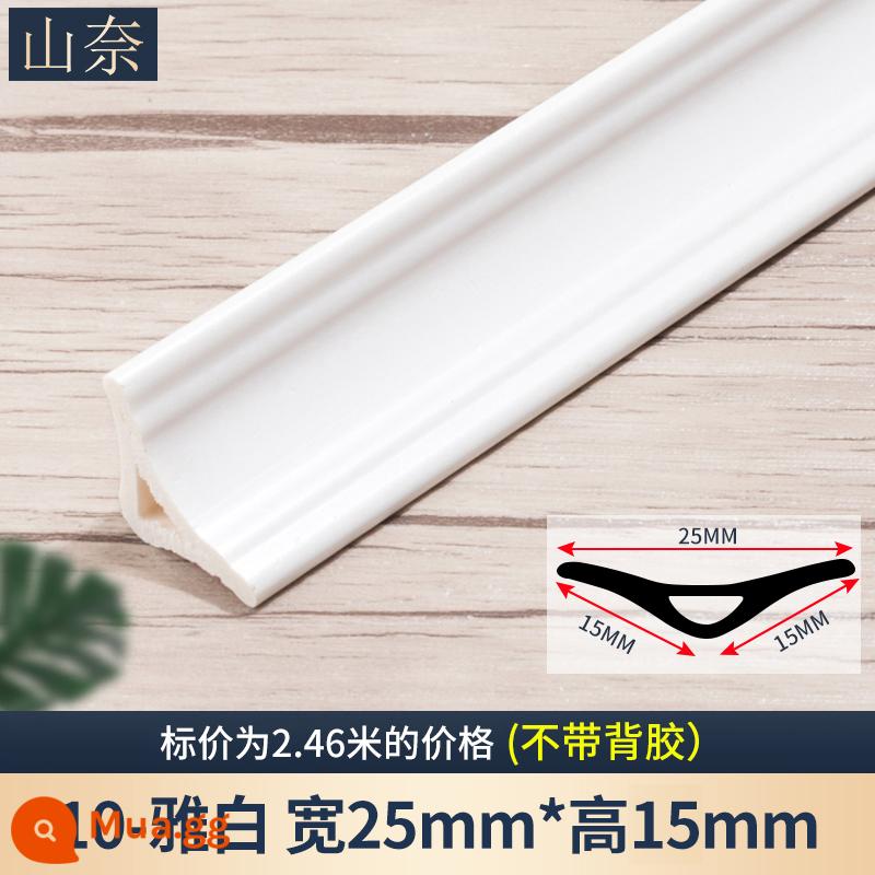 PVC góc âm dòng sàn gỗ âm góc dải trang trí dòng áp lực tự dính vòng cung tủ quần áo dải cạnh tam giác cạnh dải - Đường góc trong PVC 10-Yabai cỡ lớn 2,46 mét/hỗ trợ