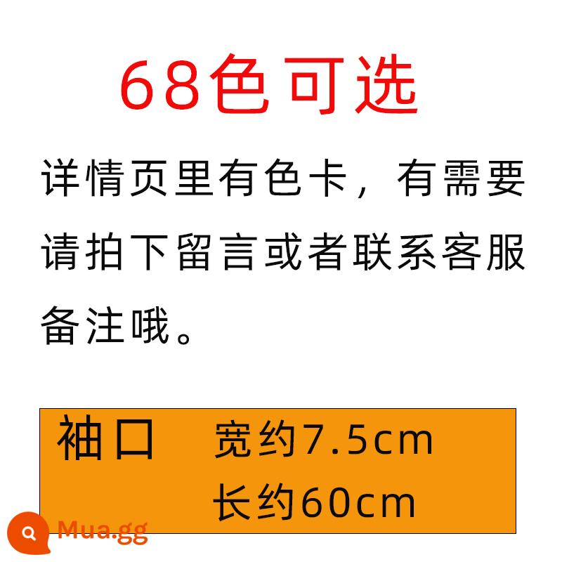 Còng mở rộng và phụ kiện, còng chân có ren, quần dài tay ngắn, còng quần trẻ em, dây thun dày - Chiều dài 60 cm Có thể làm thành một cặp [vòng bít] (liên hệ bộ phận chăm sóc khách hàng để ghi chú màu sắc khi đặt hàng) (Nếu không có nhận xét nào, nó sẽ được gửi bằng màu đen)