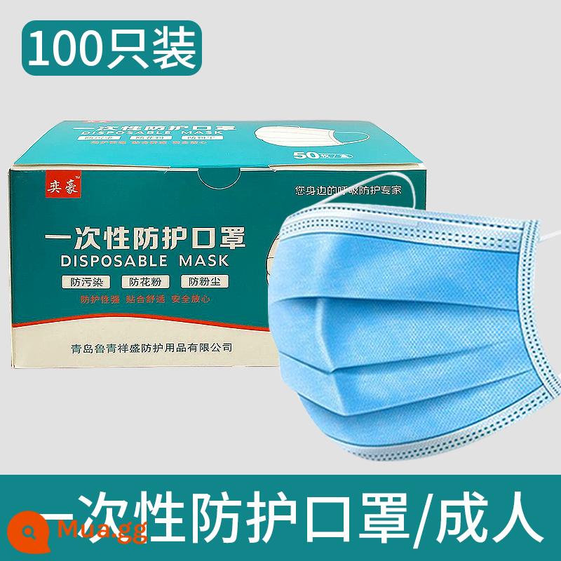 100 Khẩu Trang Dùng Một Lần Baoweikang Chính Hãng Bảo Vệ Ba Lớp Có Chứa Vải Meltblown Chống Bụi Chống Xịt Người Lớn Thoáng Khí - [100 cái/hộp] Vải tan chảy bảo vệ ba lớp thương hiệu Yihao