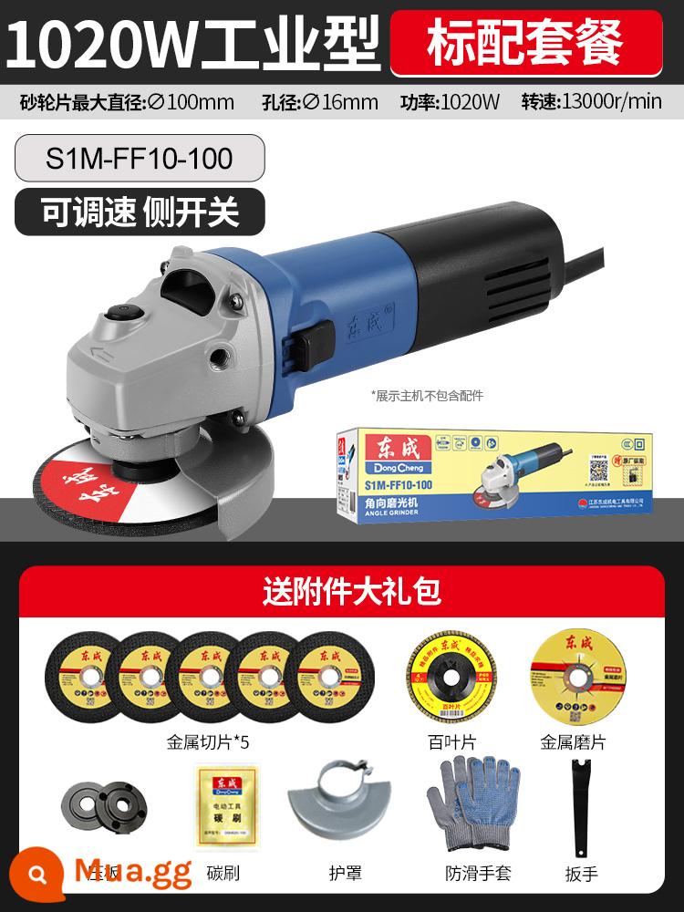 Đông Thành Máy Mài Góc Đa Năng Cắt Hộ Gia Đình Tay Đá Mài Máy Đánh Bóng Tay Mài Máy Đánh Bóng Công Cụ Điện - Gói tiêu chuẩn mô hình tốc độ có thể điều chỉnh 1020W