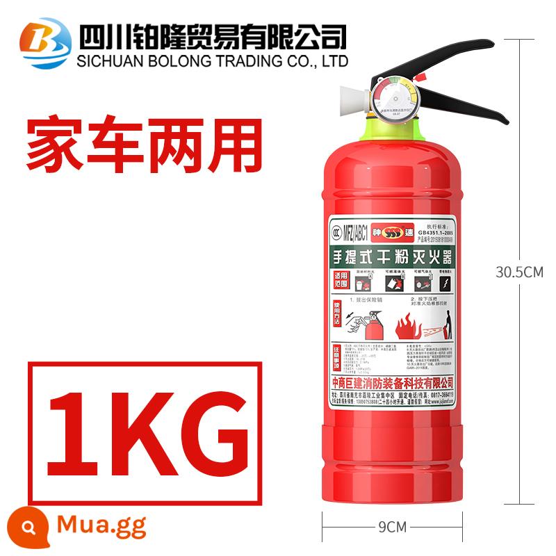 Cửa hàng bình chữa cháy hộ gia đình 4kg phù hợp với nhà xưởng bình bột khô xe xách tay 1/2/3/5/8kg thiết bị chữa cháy - bình chữa cháy 1kg