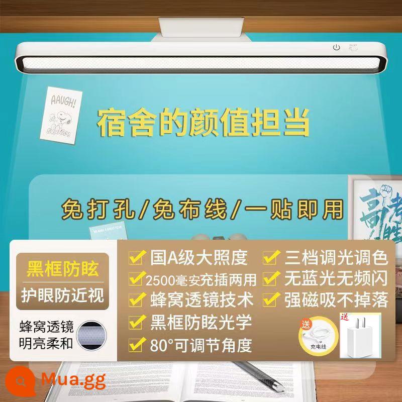 Đèn LED để bàn học tập đặc biệt bảo vệ mắt bàn ký túc xá sinh viên đại học hút từ sạc mát đèn phòng ngủ đèn ngủ - Màn hình cảm ứng màu trắng 32 cm [sạc và cắm 2500 mAh] + phích cắm miễn phí