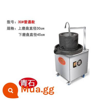 Cối xay đá điện một mảnh thương mại sữa gạo xúc xích máy bột tự động đánh sữa gạo máy làm đậu phụ ngô đậu xanh - Bluestone 30*45 không nâng được