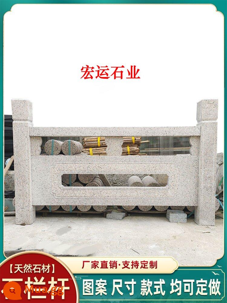 Lan can bằng đá granite Lan can bằng đá cẩm thạch Lan can bảo vệ bằng đá cẩm thạch mới Phong cách Trung Quốc lan can chạm khắc đá công viên khu danh lam thắng cảnh dự án cầu sông - Mô hình rỗng (giá mỗi mét) không bao gồm phí vận chuyển