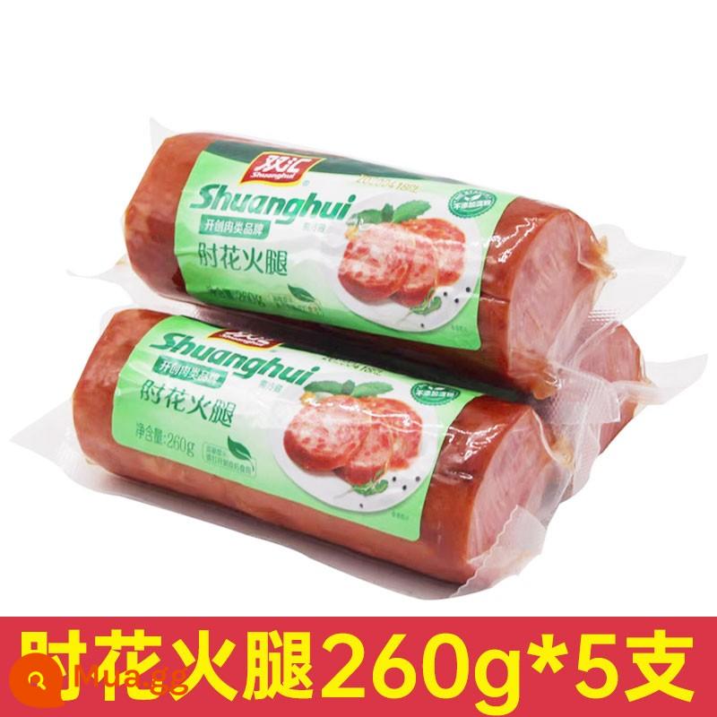 Shuanghui Pha Lê Khuỷu Tay Hoa Hàm 260G Thịt Heo Không Tinh Bột Xúc Xích Siêu Lớn Gốc FCL Bán Buôn Xúc Xích Thịt Trưa - [Hàng mới về] Thịt nguội khuỷu tay 260g*5 miếng