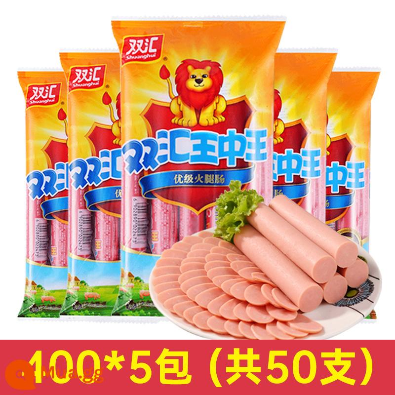 Vua Shuanghui King trong Ham Xúc xích Hộp Bán buôn 35G50G60G30G40 Cải thiện Big Root Đặc biệt Cung cấp hàng đầu xúc xích nướng - [Cùng kiểu trong siêu thị] King of Kings 40g*10 que*5 gói (tổng cộng 50 que)