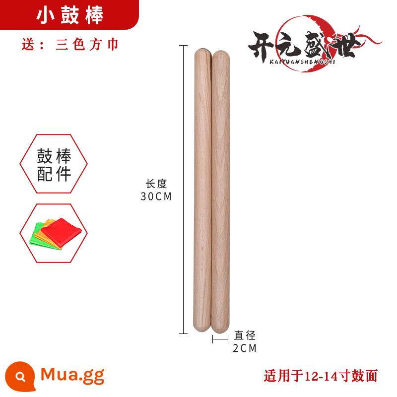 Thanh trống chiêng thanh trống thắt lưng 25CM búa trống lớn 10 inch-18 inch trống gỗ đặc chiến thanh trống chống gõ thanh trống búa - Dùi trống + khăn vuông ba màu