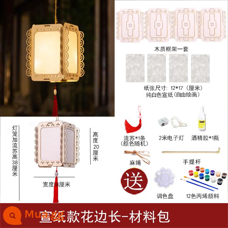 Lễ hội đèn lồng Đèn lồng vật liệu handmade tự làm Mẫu giáo trẻ em tự làm đèn lồng phát sáng bằng tay vẽ tay Đèn lồng phong cách cổ xưa Đèn lồng cung điện - [kiểu bánh tráng] gói chất liệu ren dài