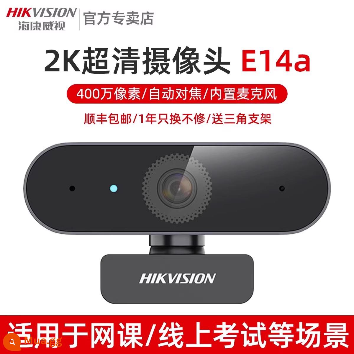 Camera máy tính để bàn Hikvision USB độ nét cao có micrô máy tính xách tay hội nghị lớp học trực tuyến trực tiếp bên ngoài - Phiên bản nâng cấp 2K [micro tích hợp lấy nét tự động]