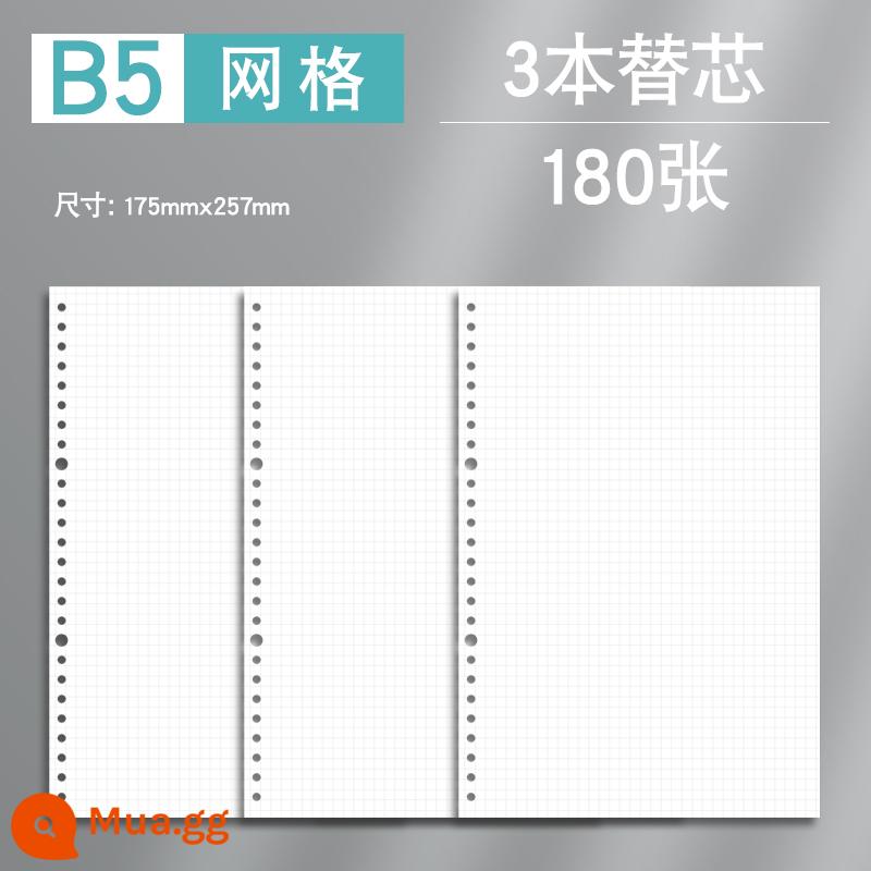 Sổ tay rời sách có thể tháo rời đơn giản sinh viên đại học kỳ thi tuyển sinh sau đại học không dùng tay b5 lưới ô vuông notepad lõi dày giấy rời học sinh trung học cơ sở văn phòng phẩm đặc biệt vỏ thư mục sổ rời - (Lõi thay thế) B5 ô vuông/3 bản