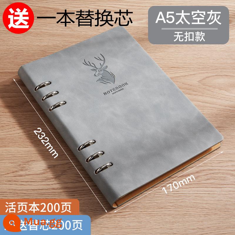 Sổ rời a5 sổ ghi chép siêu dày đơn giản trong gió kỳ thi tuyển sinh sau đại học b5 notepad văn phòng kinh doanh công việc có thể tháo rời sổ ghi chép hội nghị nhật ký nghệ thuật sinh viên đại học logo có thể in tùy chỉnh - [A5/400 trang] Xám-không khóa/tặng thêm 1 lõi thay thế